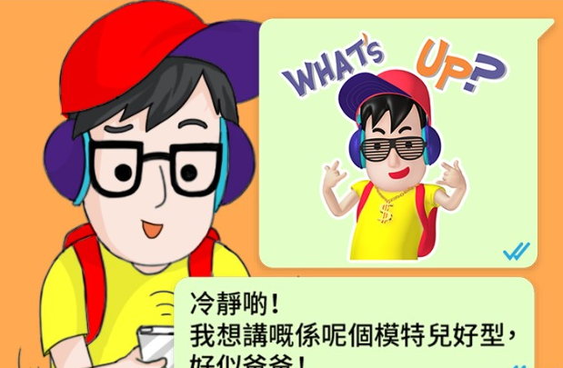 <!--Episode 13<br>-->The Chin Family WhatsApp Stickers