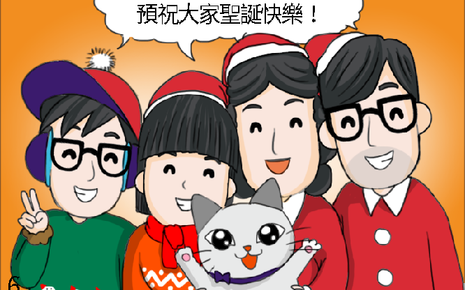 <!--Episode 17<br>-->Chin’s Christmas night
