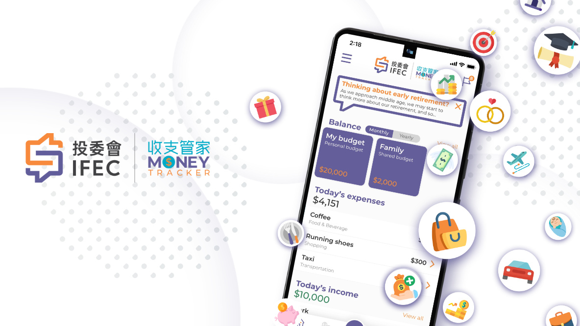 Download IFEC Money Tracker now