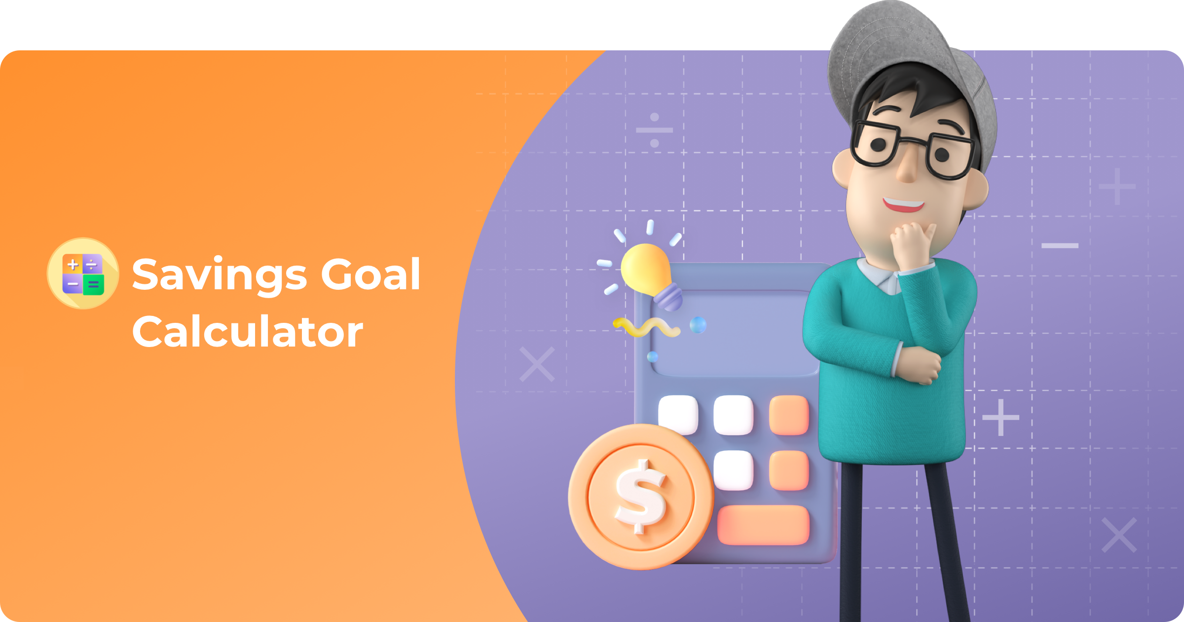 Savings Goal Calculator