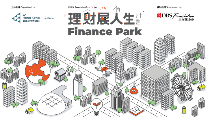 DBS Foundation x JA Finance Park: Finance Park 