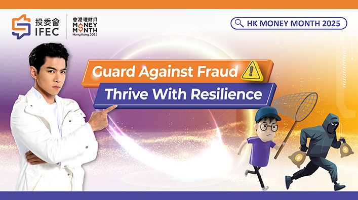 Guard Against Fraud Thrive with Resilience