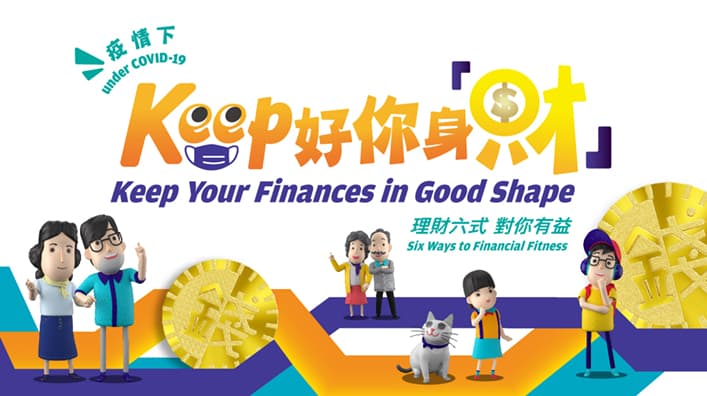 Keep your finances in good shape