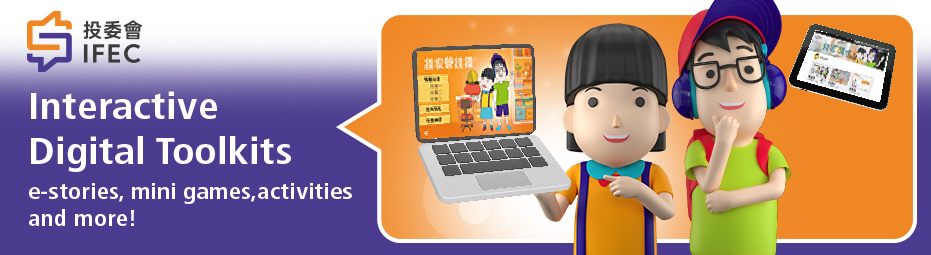 Interactive Digital Toolkits e-stories, mini games, activities and more!
