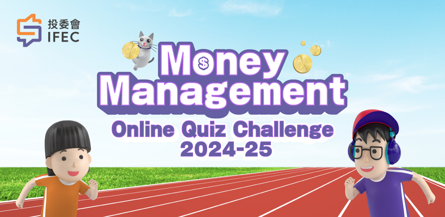 Money Management Schoolchildren Education Campaign 2024-25