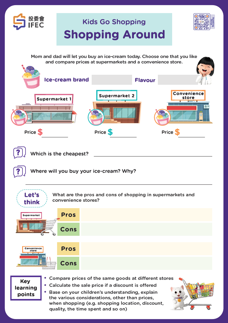 Worksheet: Kids Go Shopping: Shopping Around Worksheet: Kids Go Shopping: Shopping Around