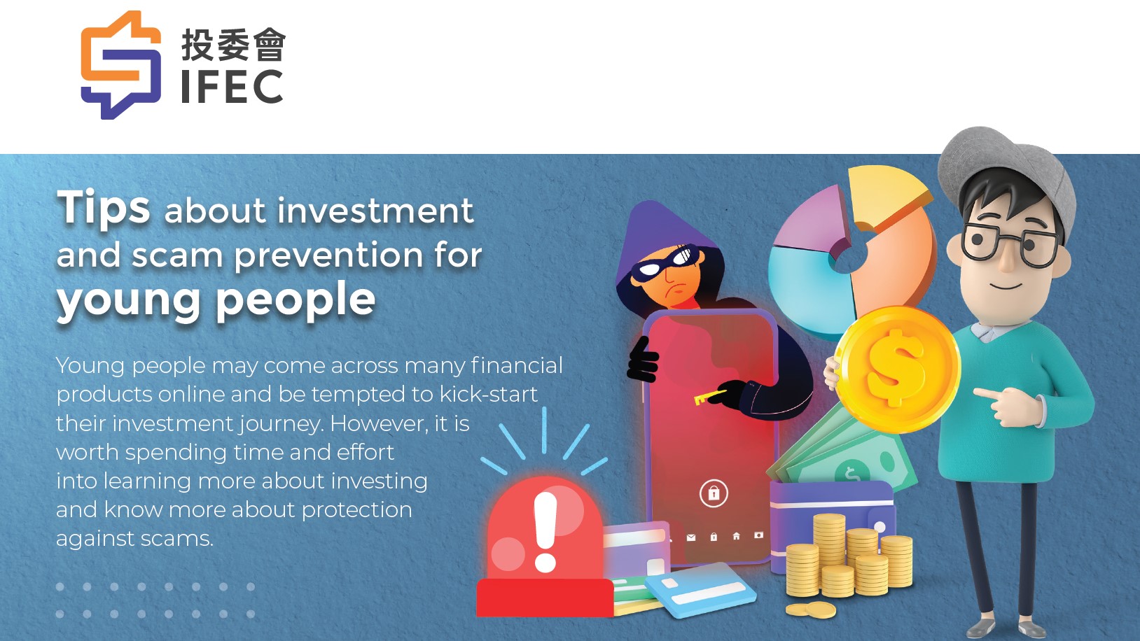 Tips on investment and scam prevention for young people