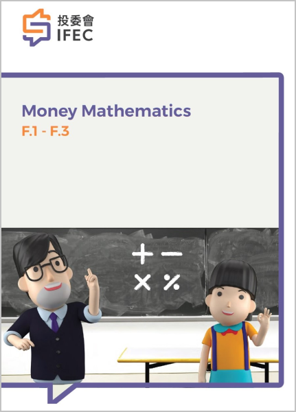 “Money Mathematics” KS3 teaching resource