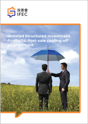 Unlisted Structured Investment Products<br>Post-sale cooling-off arrangement
