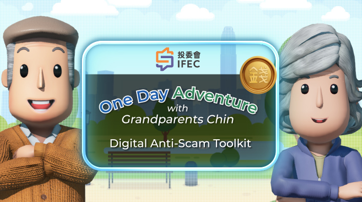 One day adventure with Grandparents Chin (in Cantonese)