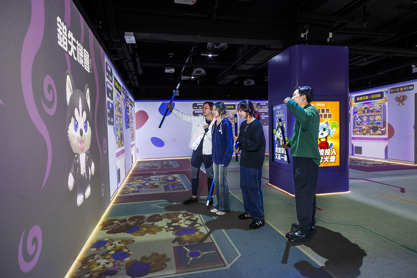 Investment game photo