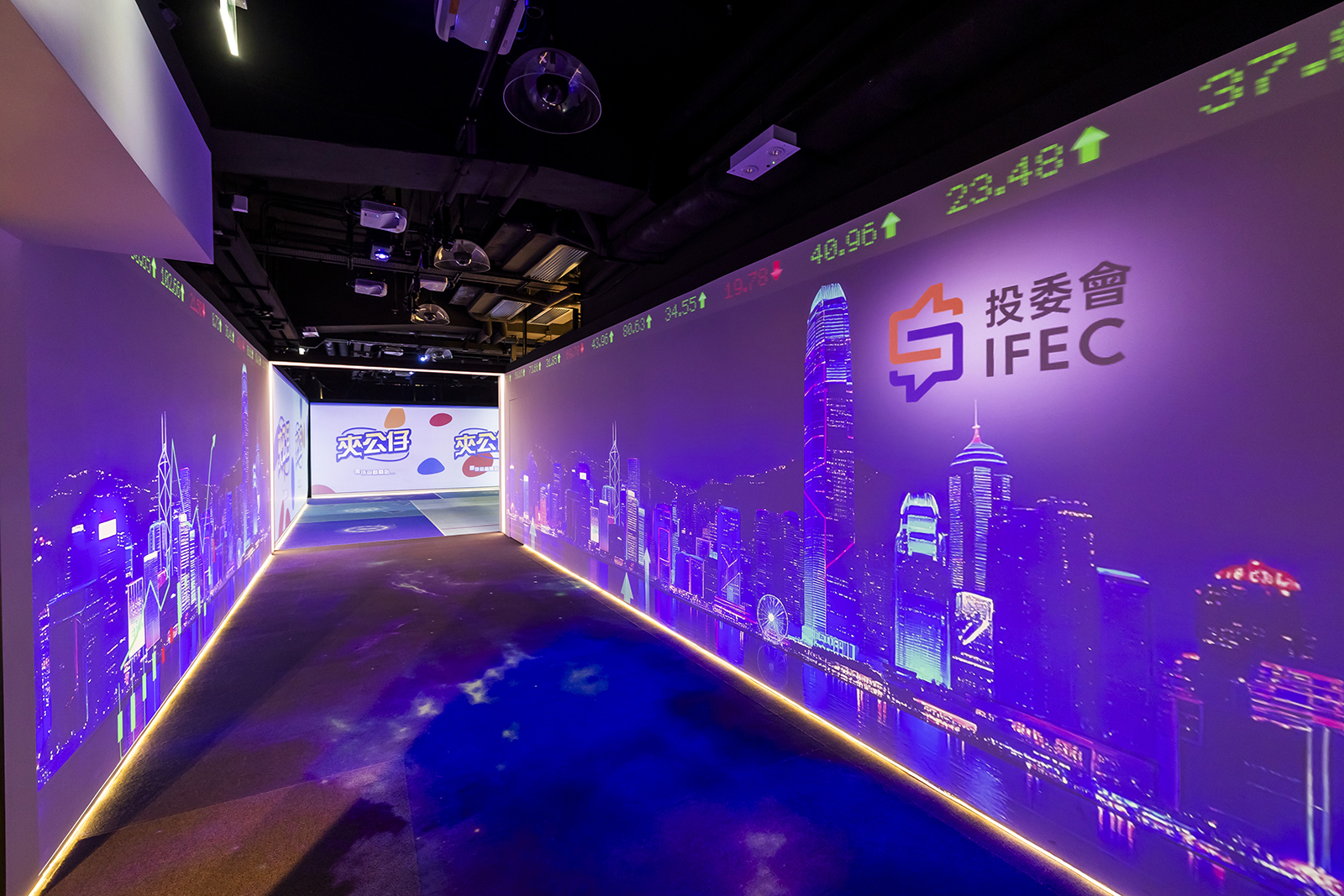 Investment game photo