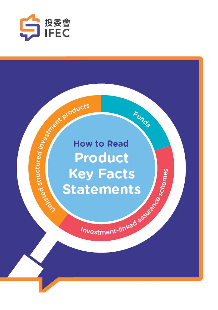 How to Read Product Key Facts Statements (2022 version*) 