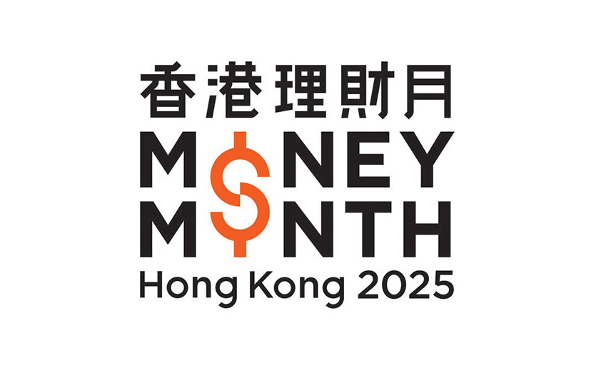 三月號