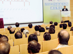 2013投资者教育讲座系列 (合办机构: 香港财经分析师学会)