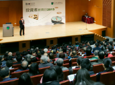 Seminar review:<br> Investor Education Day 2015<br>(31 Jan 2015) (in Cantonese only)